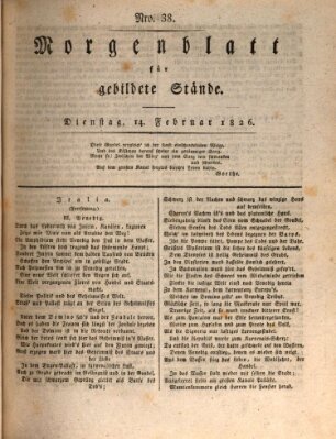 Morgenblatt für gebildete Stände Dienstag 14. Februar 1826