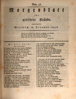 Morgenblatt für gebildete Stände Mittwoch 22. Februar 1826