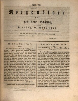 Morgenblatt für gebildete Stände Dienstag 21. März 1826