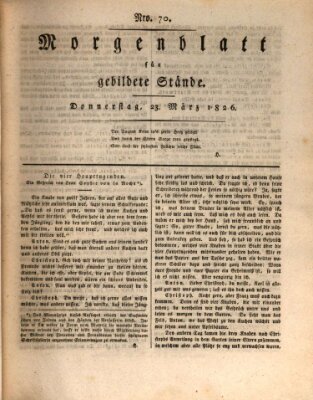 Morgenblatt für gebildete Stände Donnerstag 23. März 1826