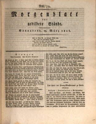 Morgenblatt für gebildete Stände Samstag 25. März 1826