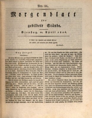 Morgenblatt für gebildete Stände Dienstag 11. April 1826