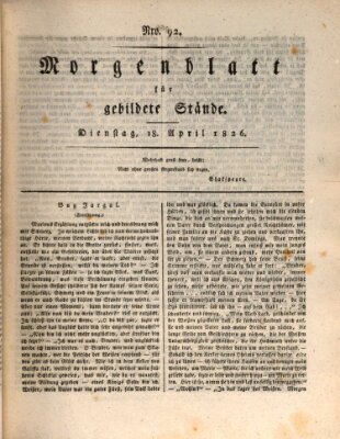 Morgenblatt für gebildete Stände Dienstag 18. April 1826