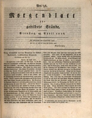 Morgenblatt für gebildete Stände Dienstag 25. April 1826