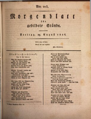 Morgenblatt für gebildete Stände Freitag 25. August 1826