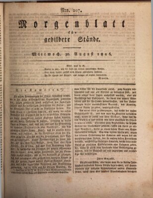 Morgenblatt für gebildete Stände Mittwoch 30. August 1826