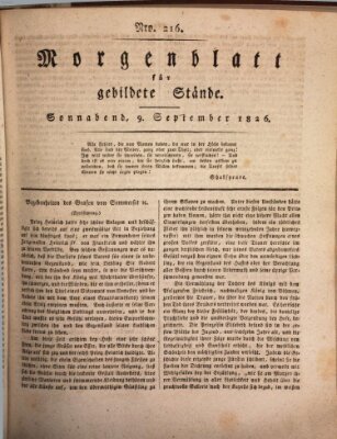 Morgenblatt für gebildete Stände Samstag 9. September 1826