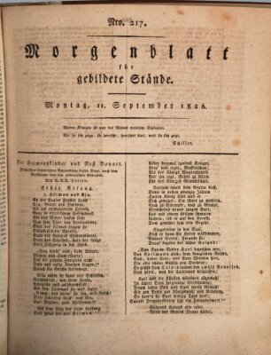 Morgenblatt für gebildete Stände Montag 11. September 1826