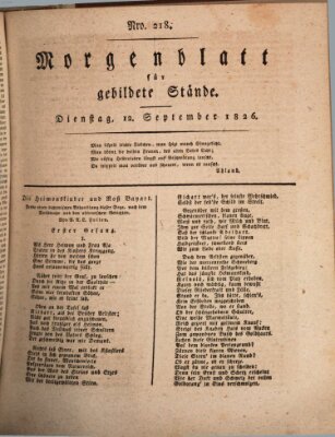 Morgenblatt für gebildete Stände Dienstag 12. September 1826