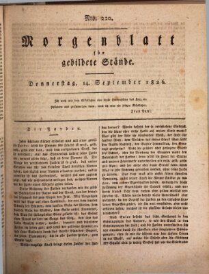 Morgenblatt für gebildete Stände Donnerstag 14. September 1826