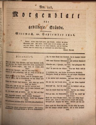 Morgenblatt für gebildete Stände Mittwoch 20. September 1826