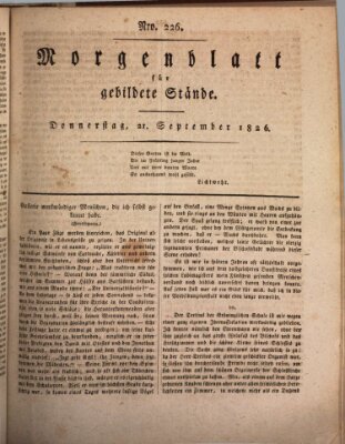 Morgenblatt für gebildete Stände Donnerstag 21. September 1826