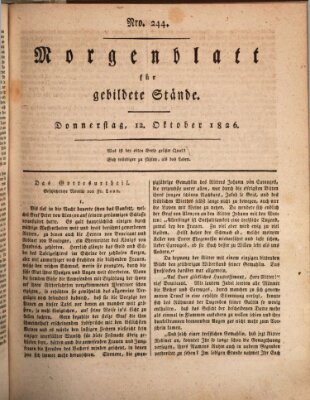 Morgenblatt für gebildete Stände Donnerstag 12. Oktober 1826