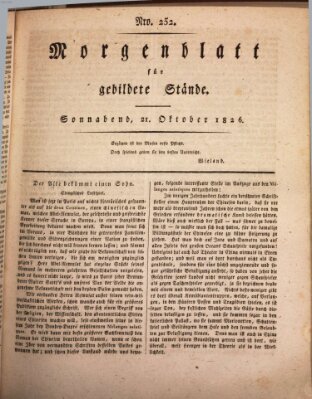 Morgenblatt für gebildete Stände Samstag 21. Oktober 1826