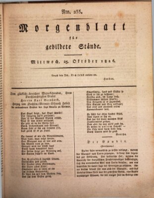 Morgenblatt für gebildete Stände Mittwoch 25. Oktober 1826