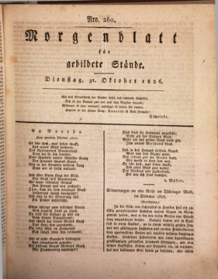 Morgenblatt für gebildete Stände Dienstag 31. Oktober 1826