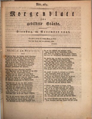 Morgenblatt für gebildete Stände Dienstag 28. November 1826