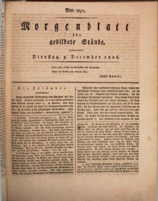 Morgenblatt für gebildete Stände Dienstag 5. Dezember 1826