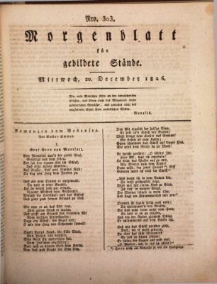 Morgenblatt für gebildete Stände Mittwoch 20. Dezember 1826