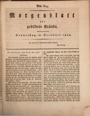 Morgenblatt für gebildete Stände Donnerstag 21. Dezember 1826