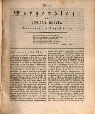 Morgenblatt für gebildete Stände Samstag 9. August 1828