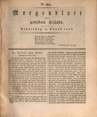 Morgenblatt für gebildete Stände Donnerstag 21. August 1828