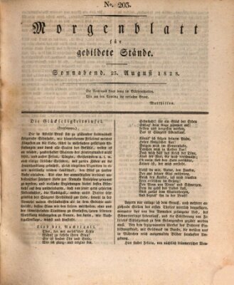 Morgenblatt für gebildete Stände Samstag 23. August 1828