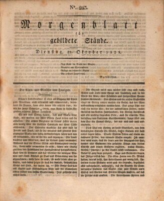 Morgenblatt für gebildete Stände Dienstag 21. Oktober 1828