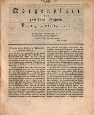 Morgenblatt für gebildete Stände Dienstag 28. Oktober 1828