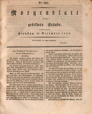 Morgenblatt für gebildete Stände Dienstag 23. Dezember 1828