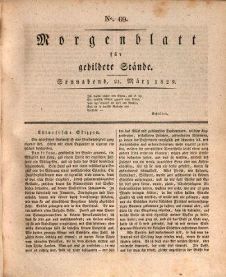 Morgenblatt für gebildete Stände Samstag 21. März 1829