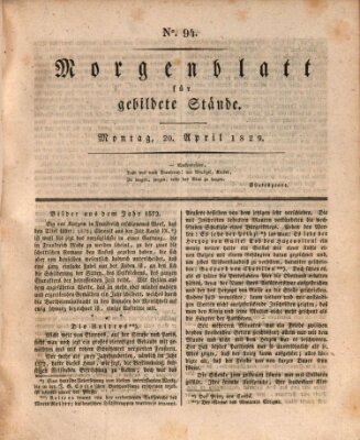 Morgenblatt für gebildete Stände Montag 20. April 1829