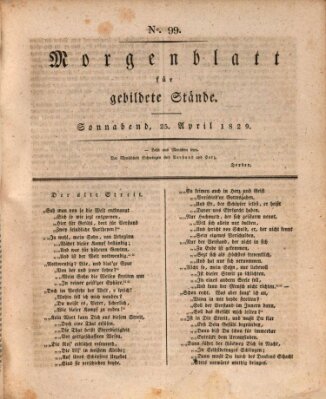 Morgenblatt für gebildete Stände Samstag 25. April 1829