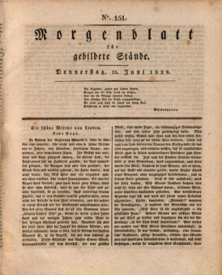 Morgenblatt für gebildete Stände Donnerstag 25. Juni 1829