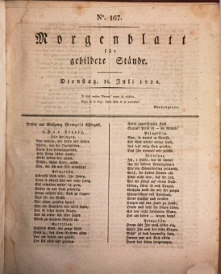 Morgenblatt für gebildete Stände Dienstag 14. Juli 1829