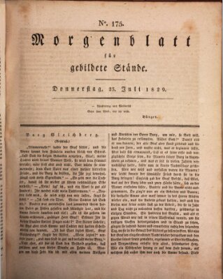 Morgenblatt für gebildete Stände Donnerstag 23. Juli 1829