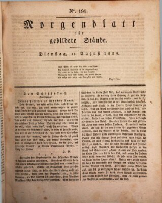 Morgenblatt für gebildete Stände Dienstag 11. August 1829