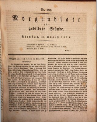 Morgenblatt für gebildete Stände Dienstag 18. August 1829