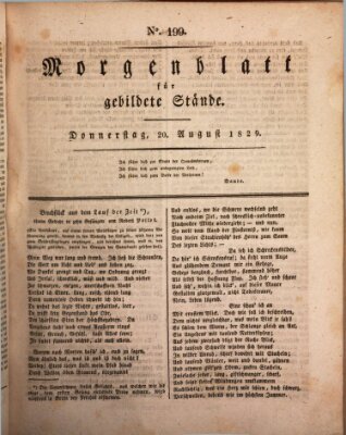 Morgenblatt für gebildete Stände Donnerstag 20. August 1829