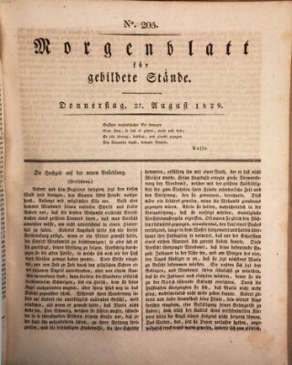 Morgenblatt für gebildete Stände Donnerstag 27. August 1829