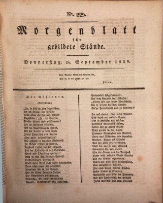 Morgenblatt für gebildete Stände Donnerstag 24. September 1829