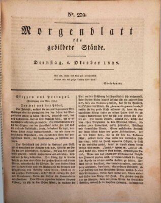 Morgenblatt für gebildete Stände Dienstag 6. Oktober 1829