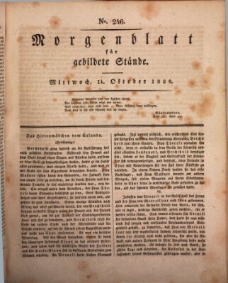 Morgenblatt für gebildete Stände Mittwoch 14. Oktober 1829