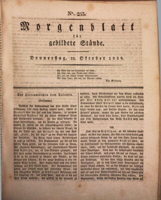 Morgenblatt für gebildete Stände Donnerstag 22. Oktober 1829