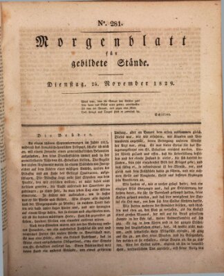 Morgenblatt für gebildete Stände Dienstag 24. November 1829