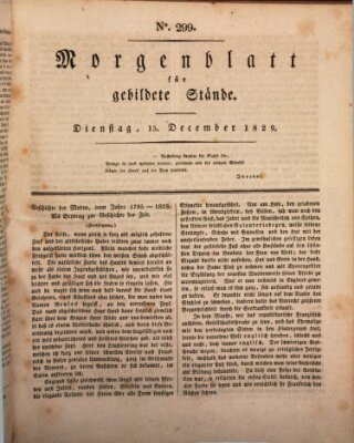 Morgenblatt für gebildete Stände Dienstag 15. Dezember 1829