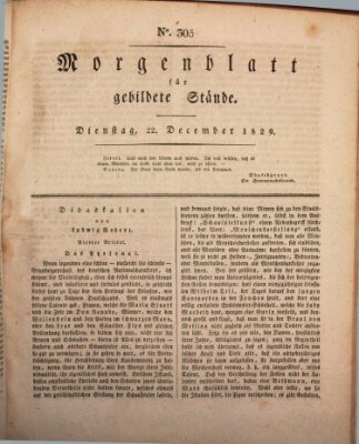 Morgenblatt für gebildete Stände Dienstag 22. Dezember 1829