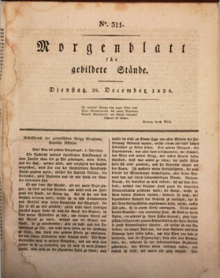 Morgenblatt für gebildete Stände Dienstag 29. Dezember 1829