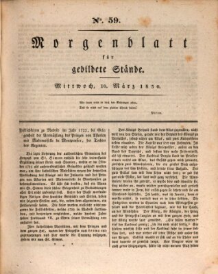 Morgenblatt für gebildete Stände Mittwoch 10. März 1830