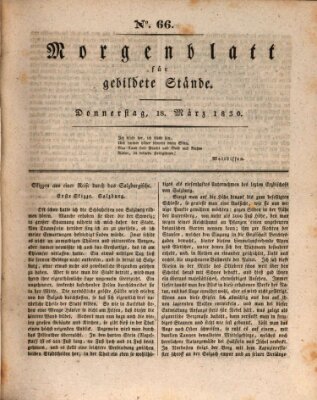 Morgenblatt für gebildete Stände Donnerstag 18. März 1830